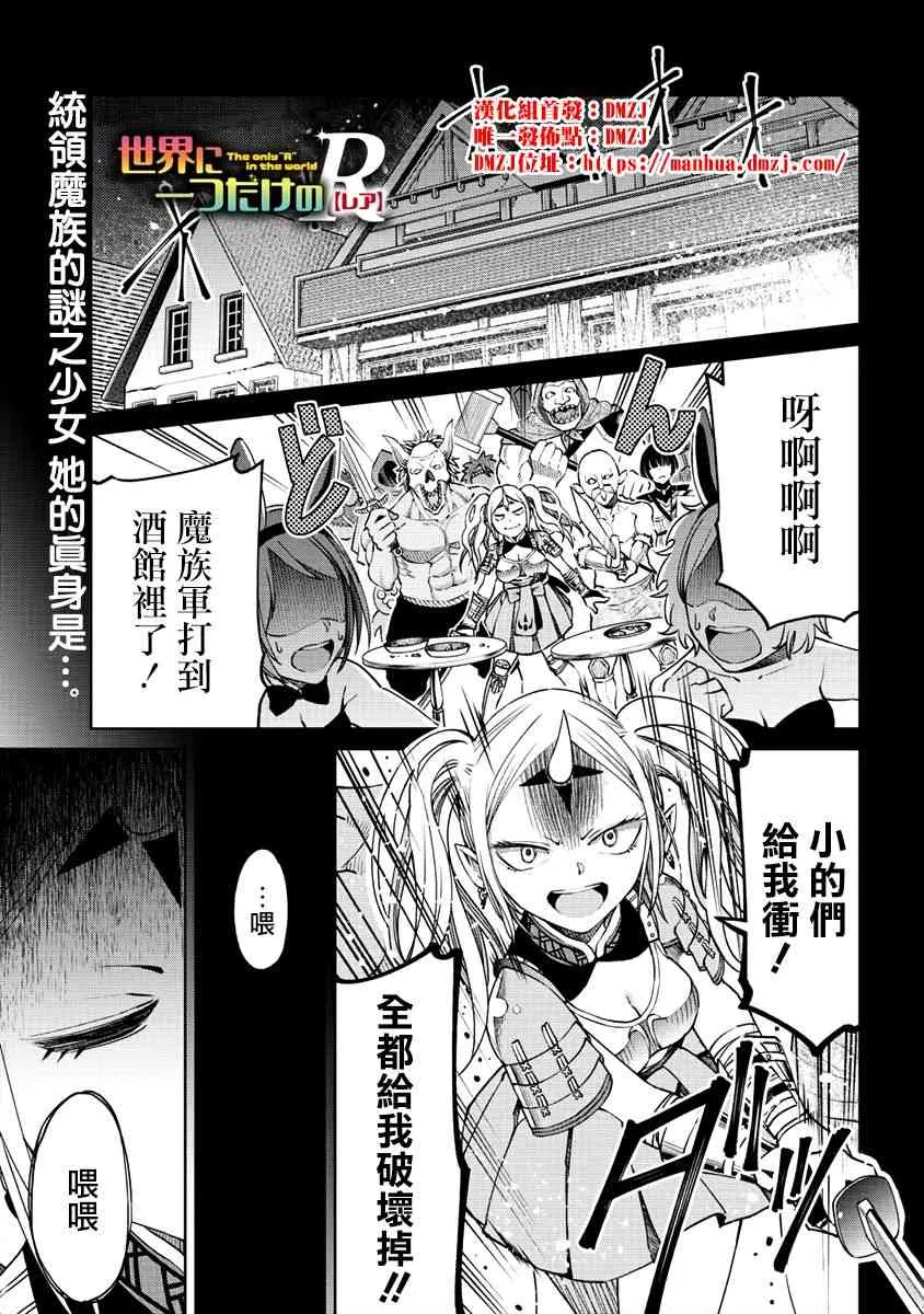 8话 第1页