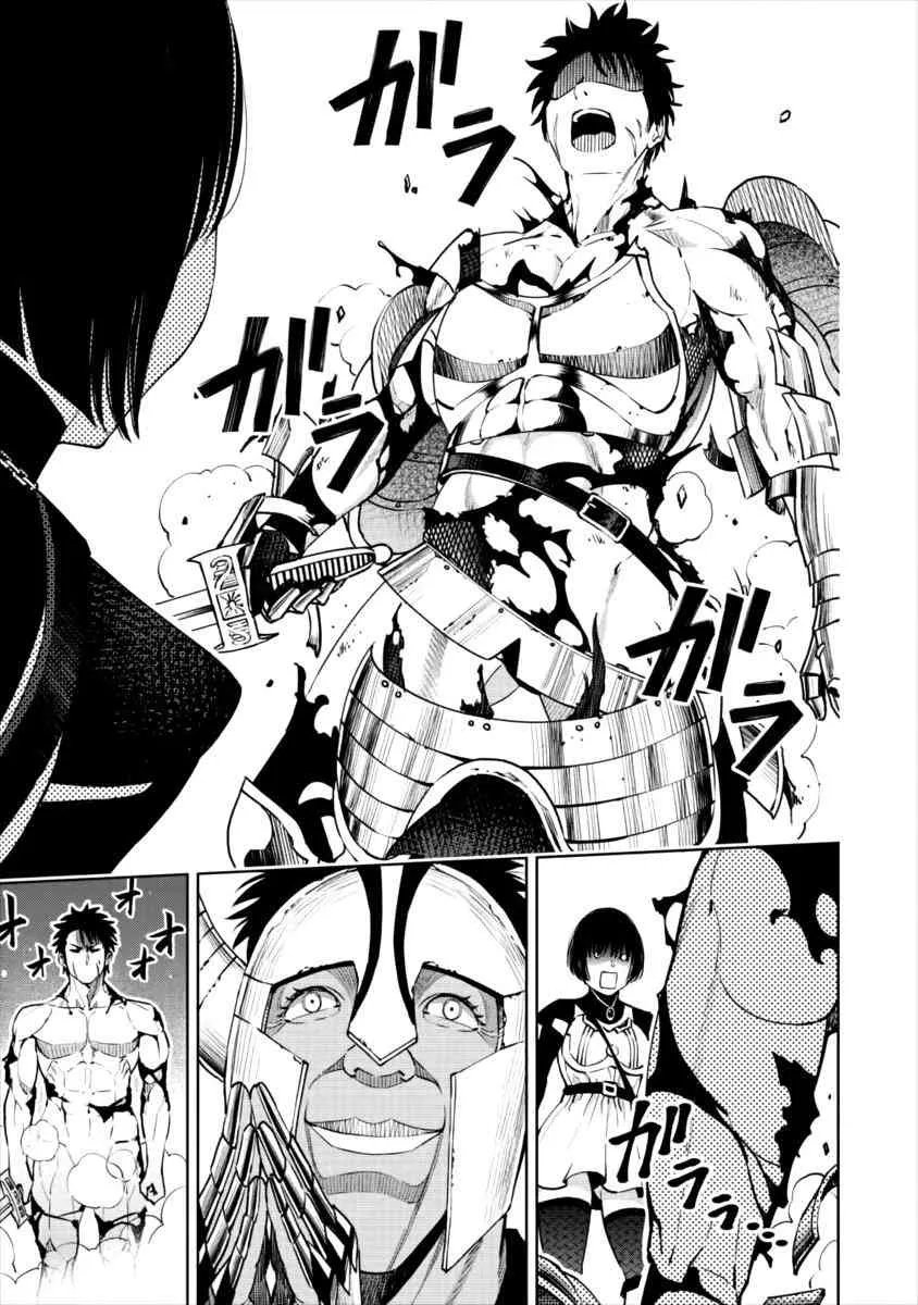 7话 第9页