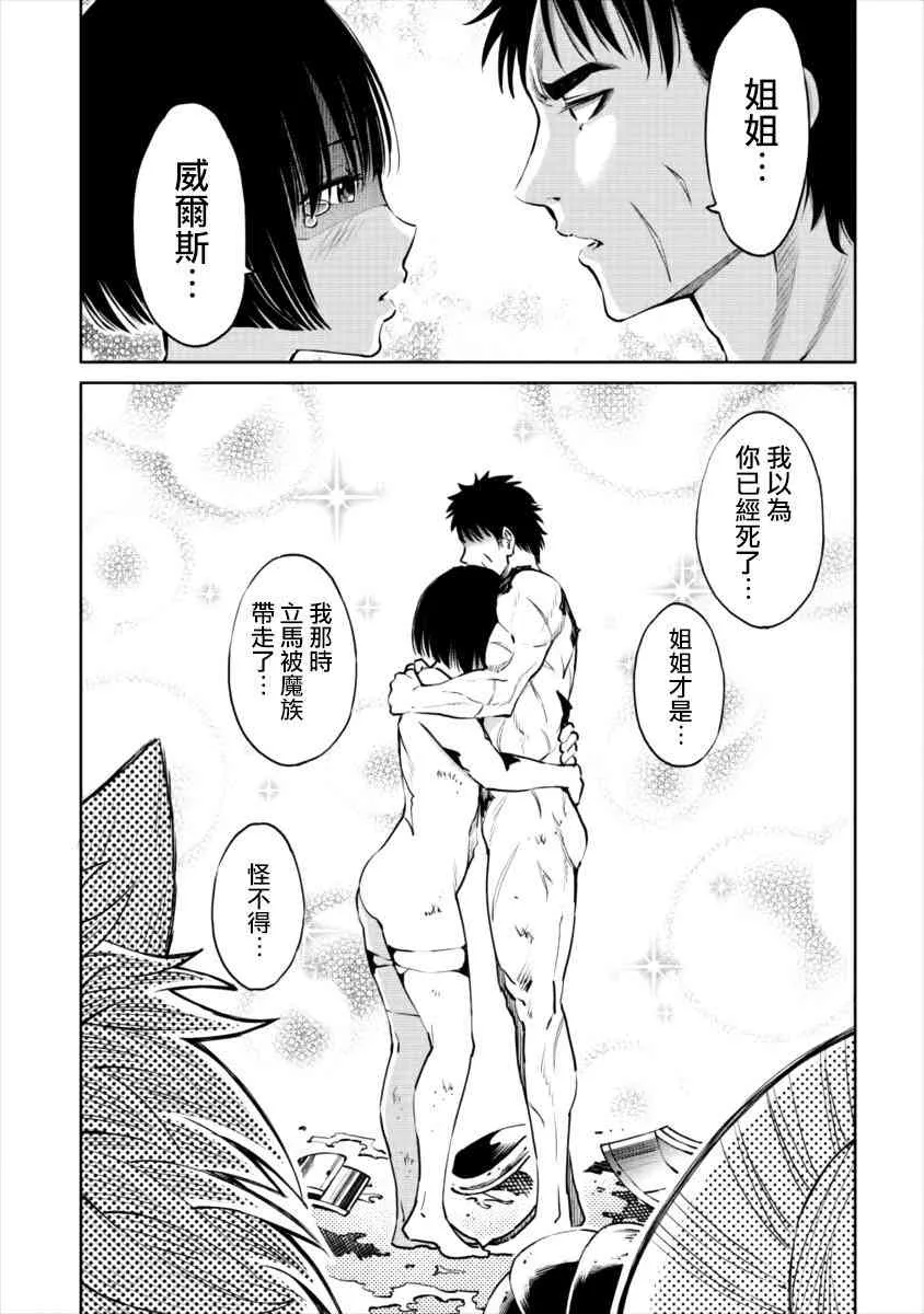 7话 第14页