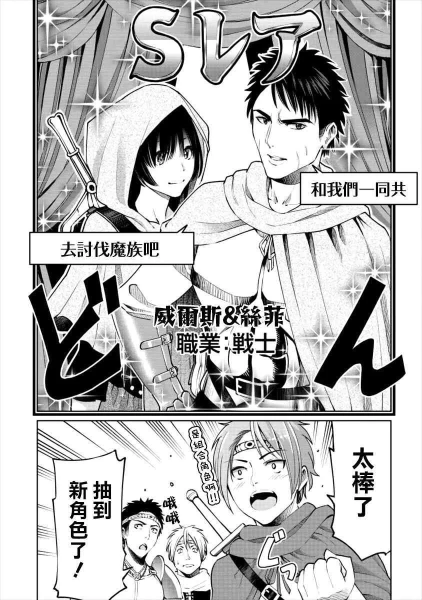 7话 第21页