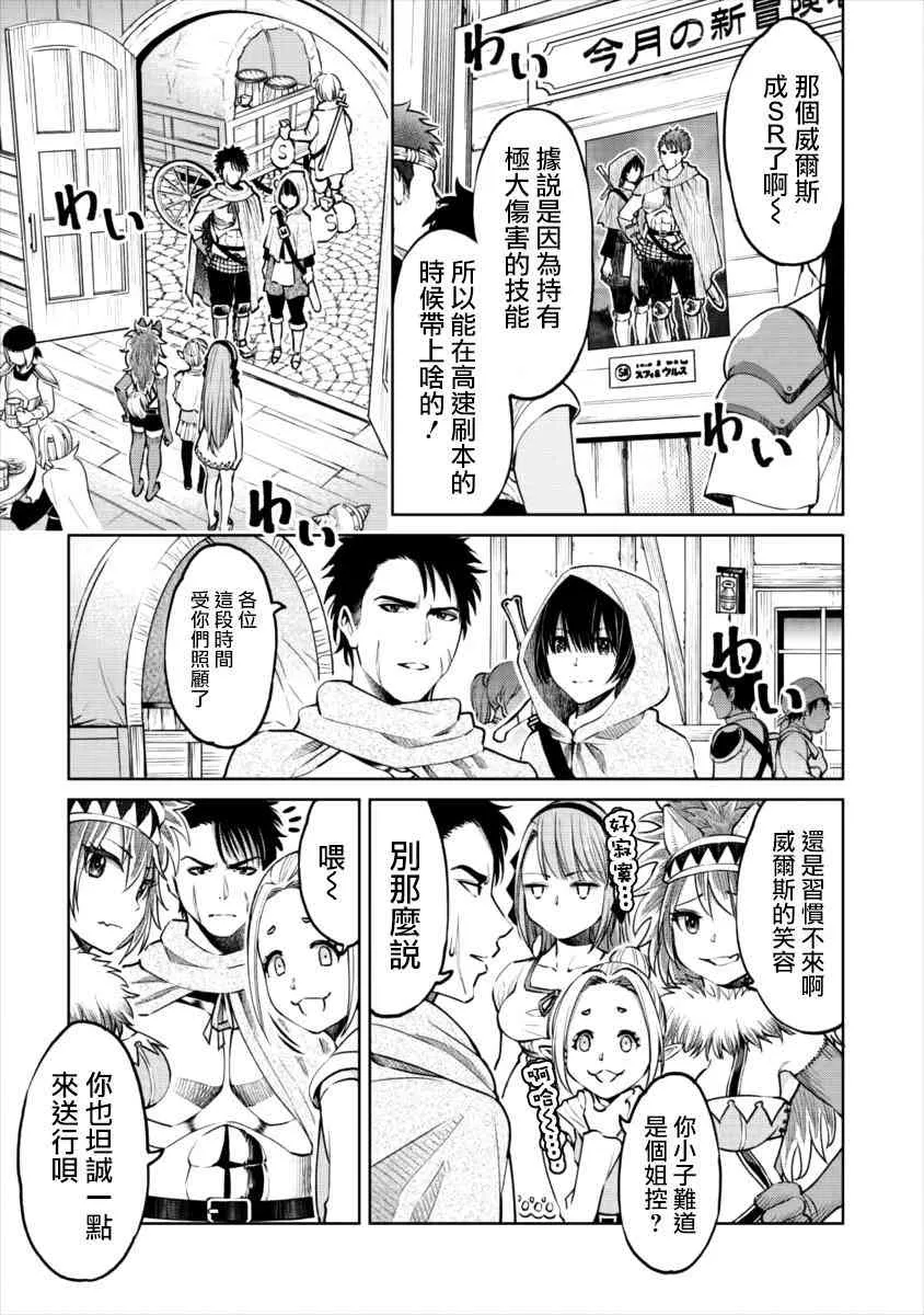 7话 第22页