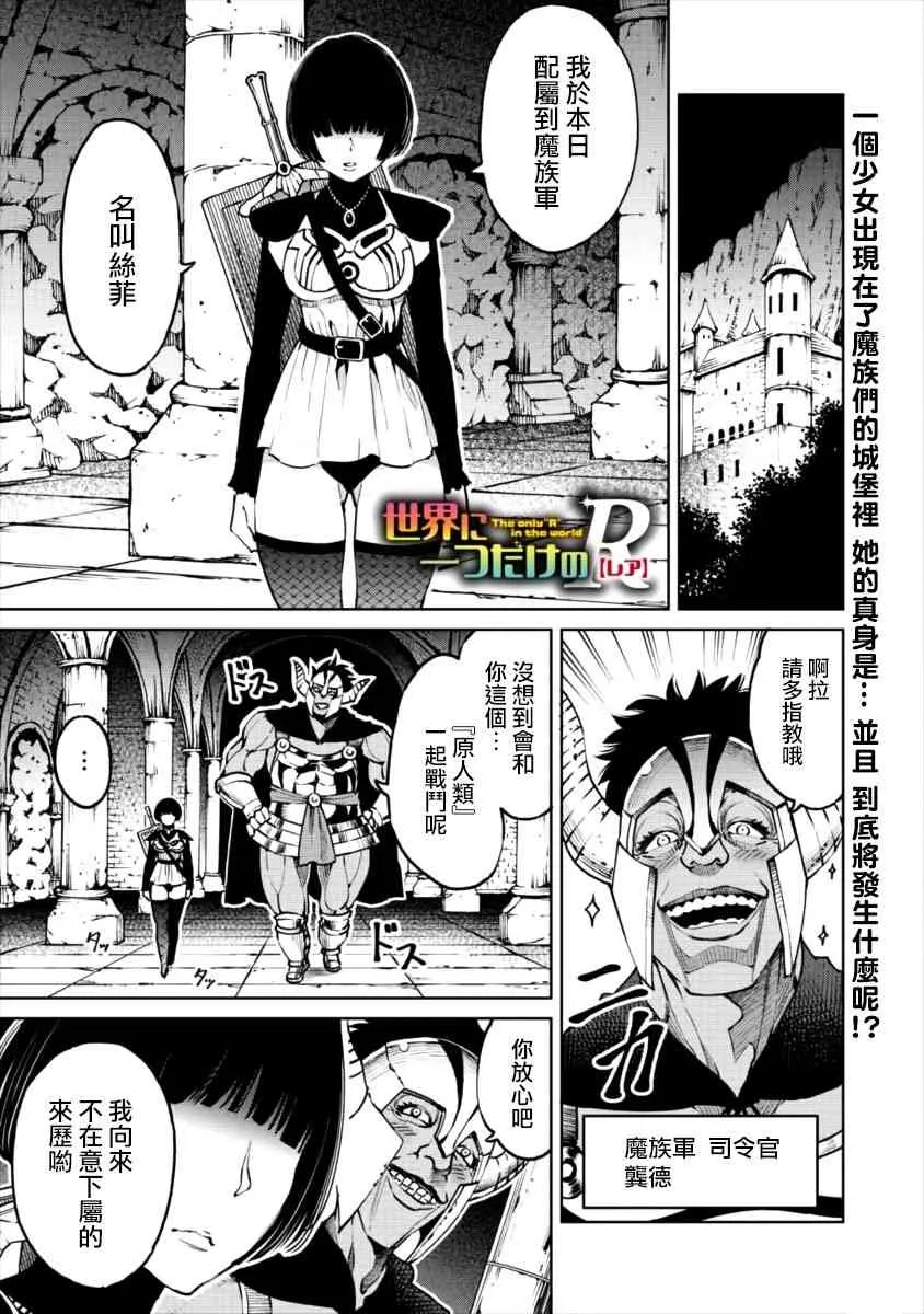 6话 第1页