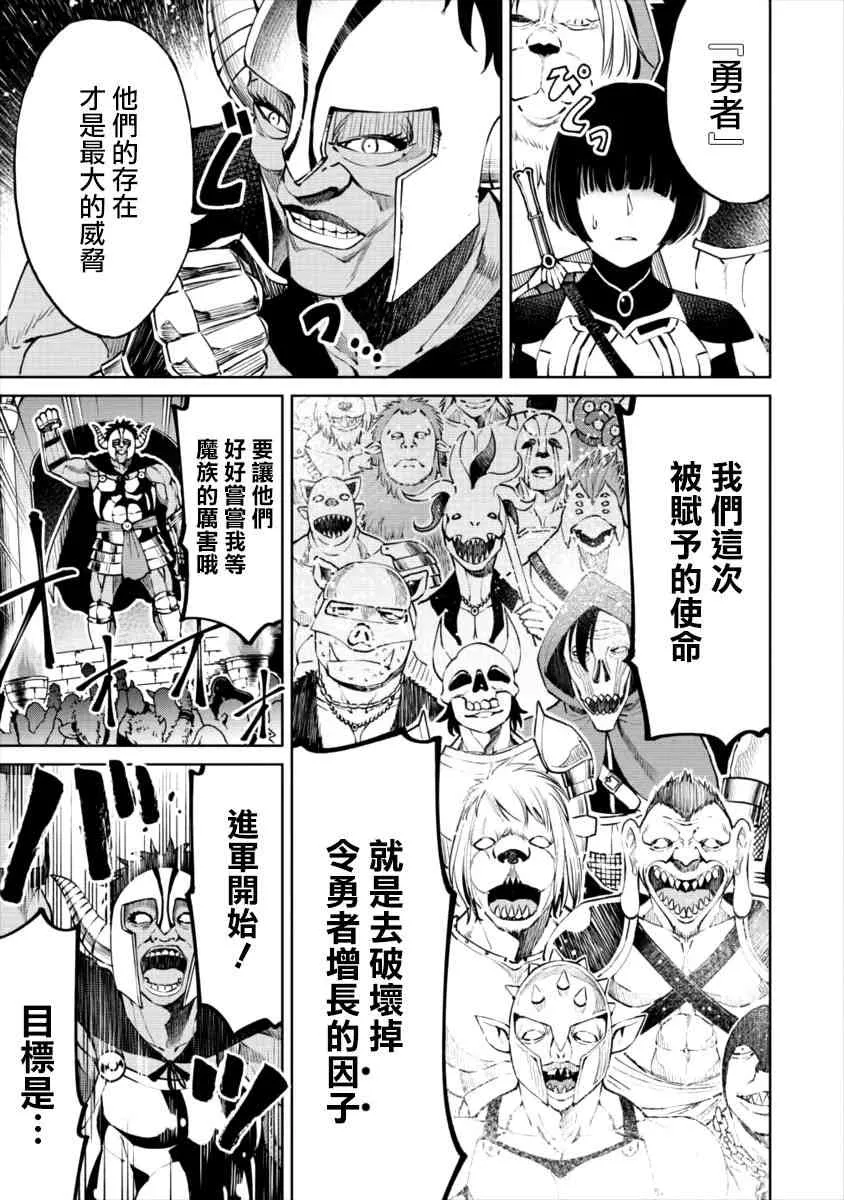 6话 第5页
