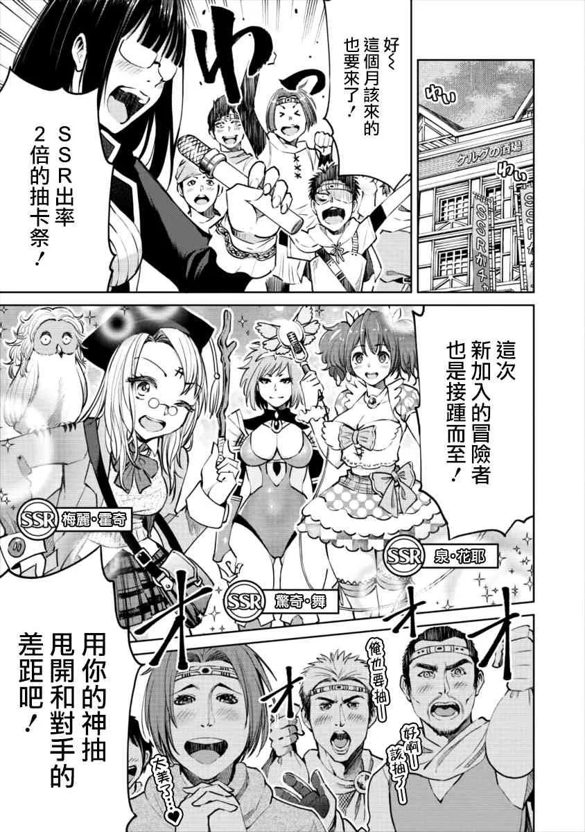6话 第7页