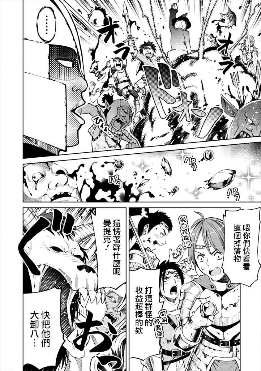 6话 第15页