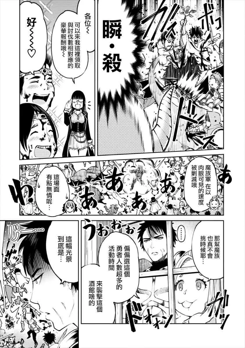 6话 第16页