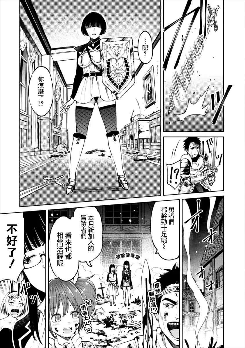 6话 第22页