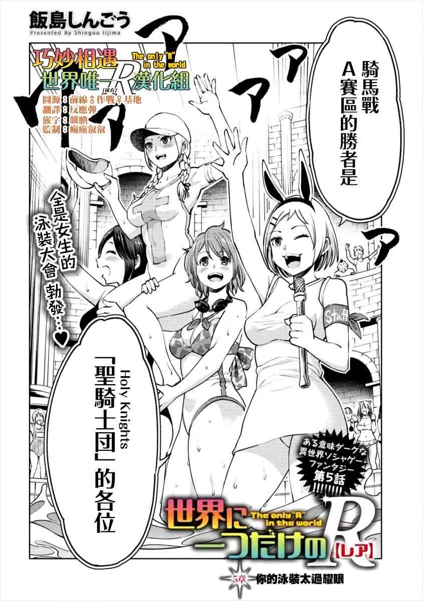 5话 第2页