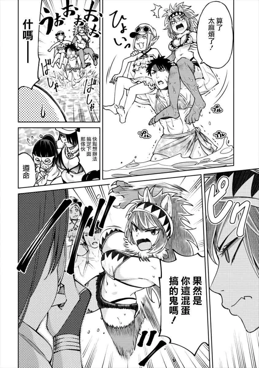 5话 第15页