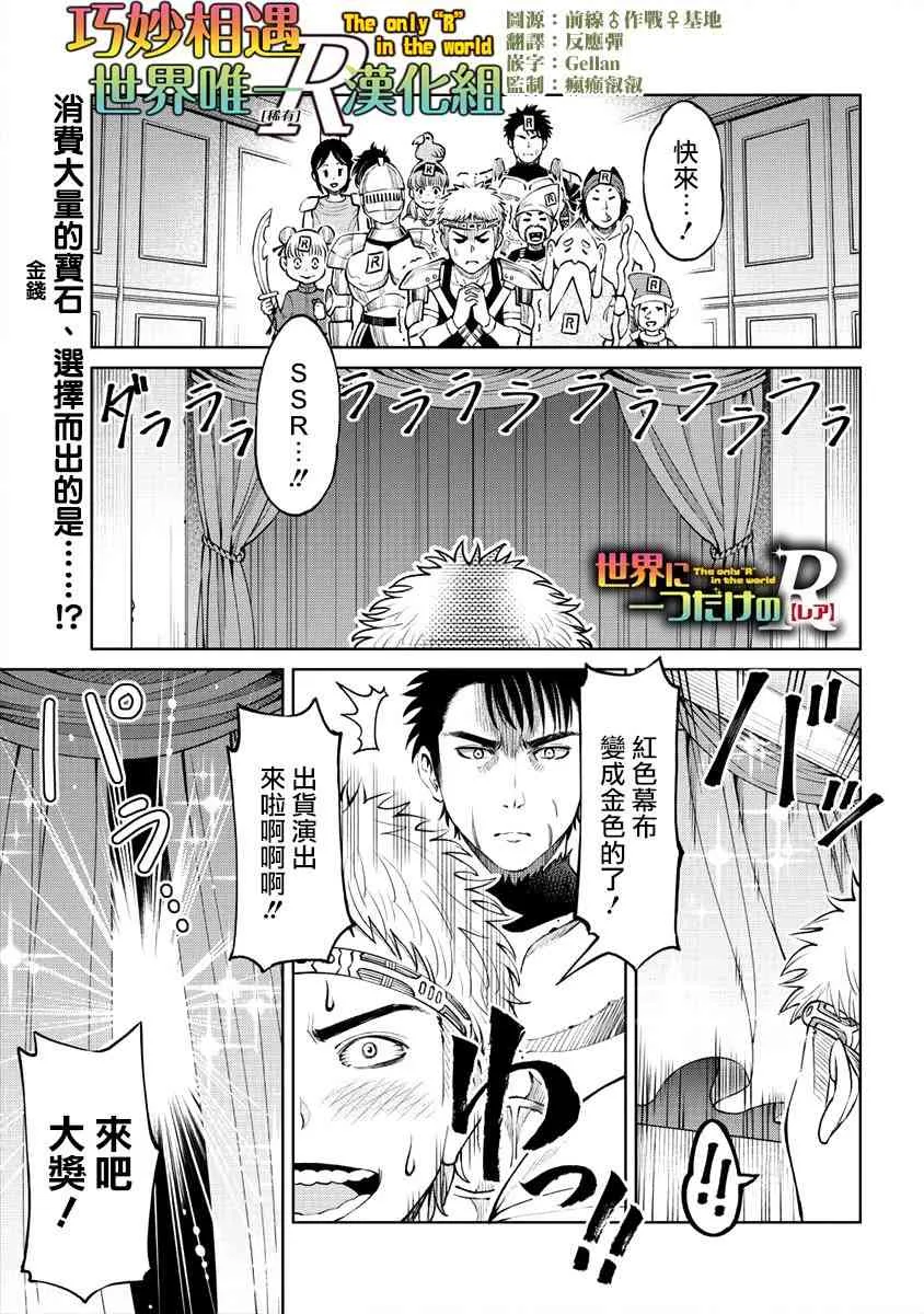 4话 第1页