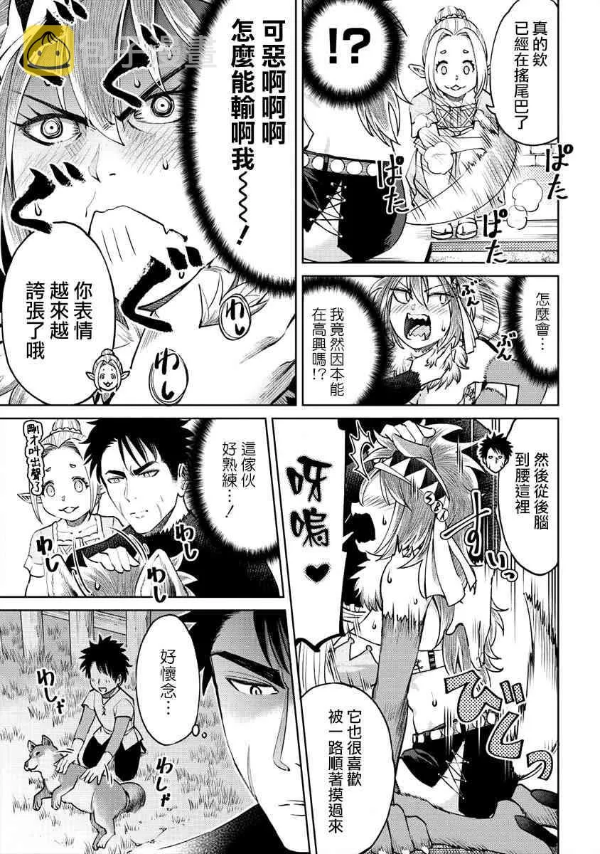 4话 第15页