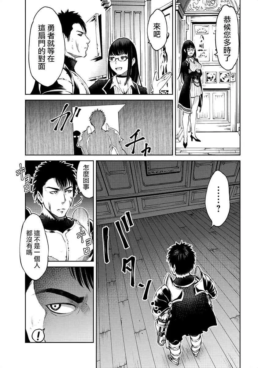 1.1话 第13页