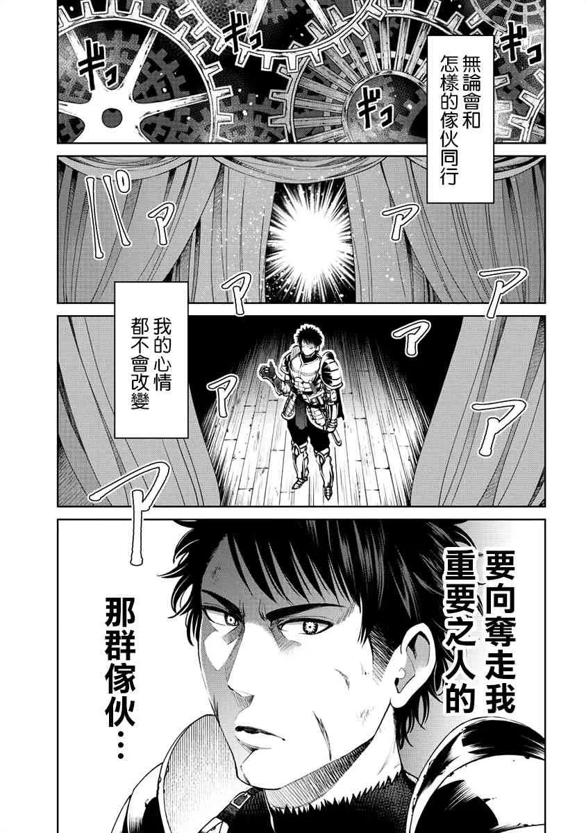 1.1话 第15页