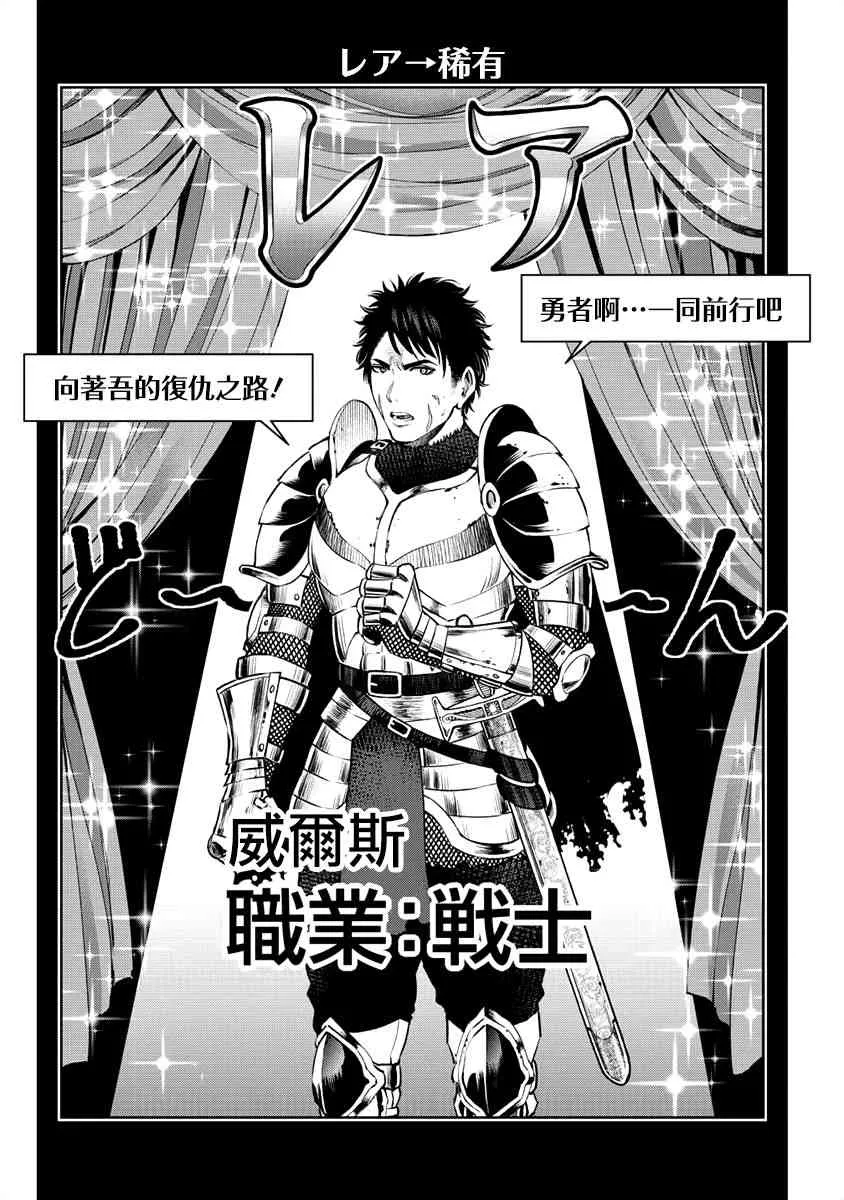 1.1话 第16页