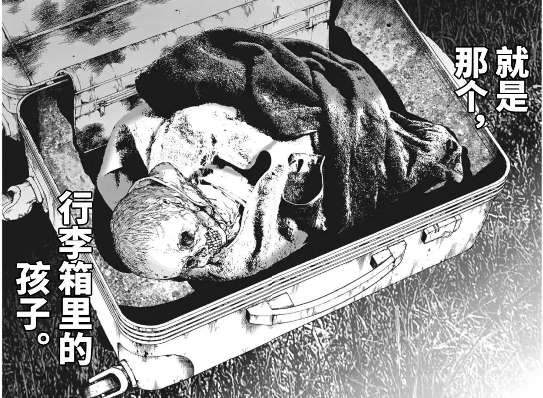 第54话 第6页