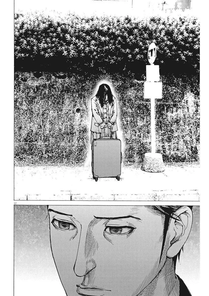 第50话 第12页