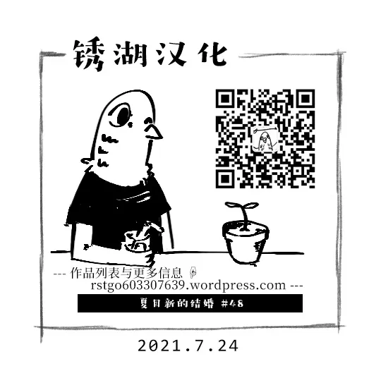第48话 第25页