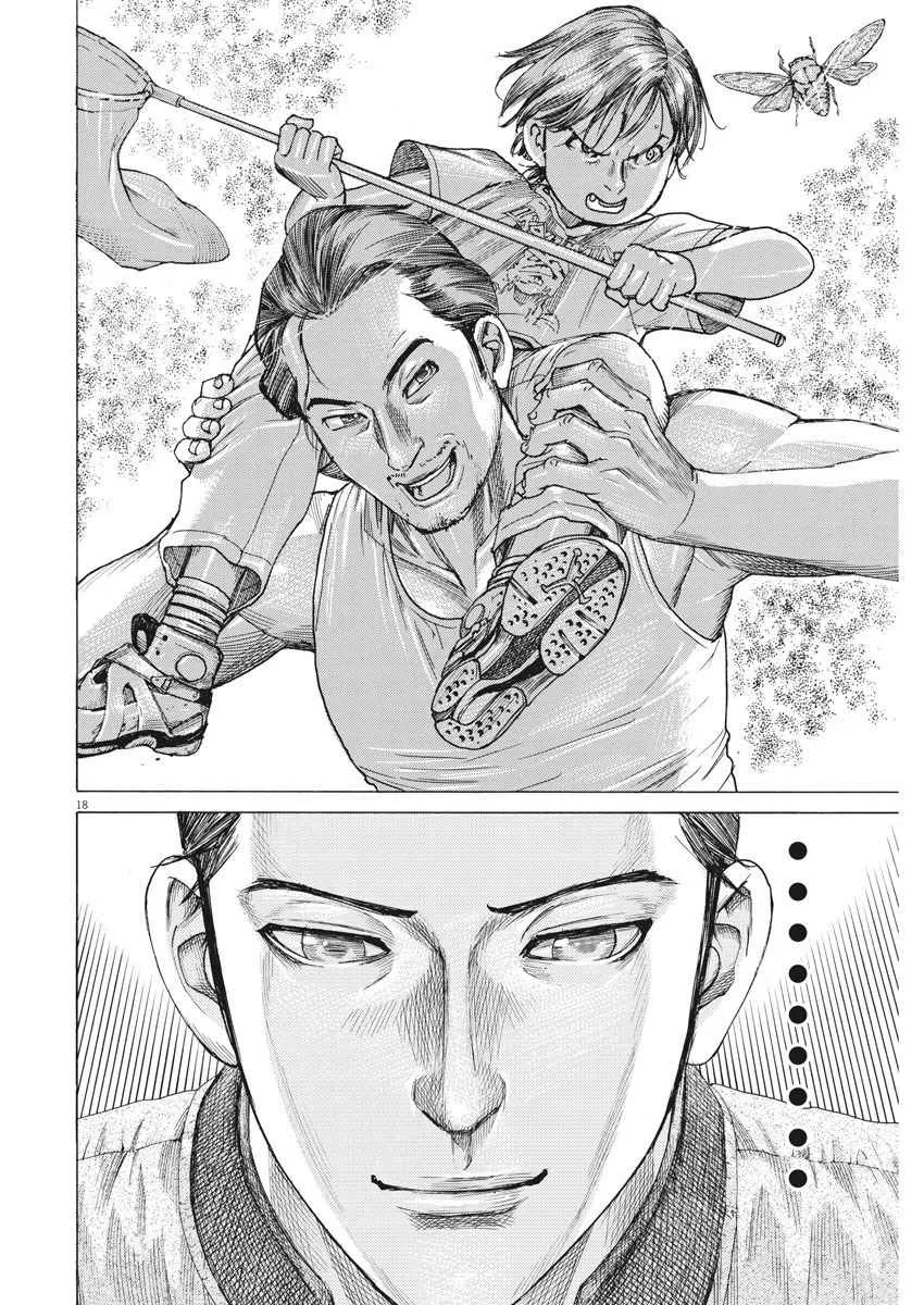 34话 第19页