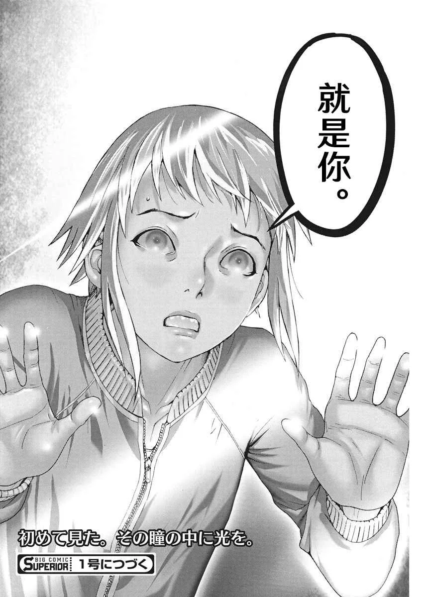34话 第25页