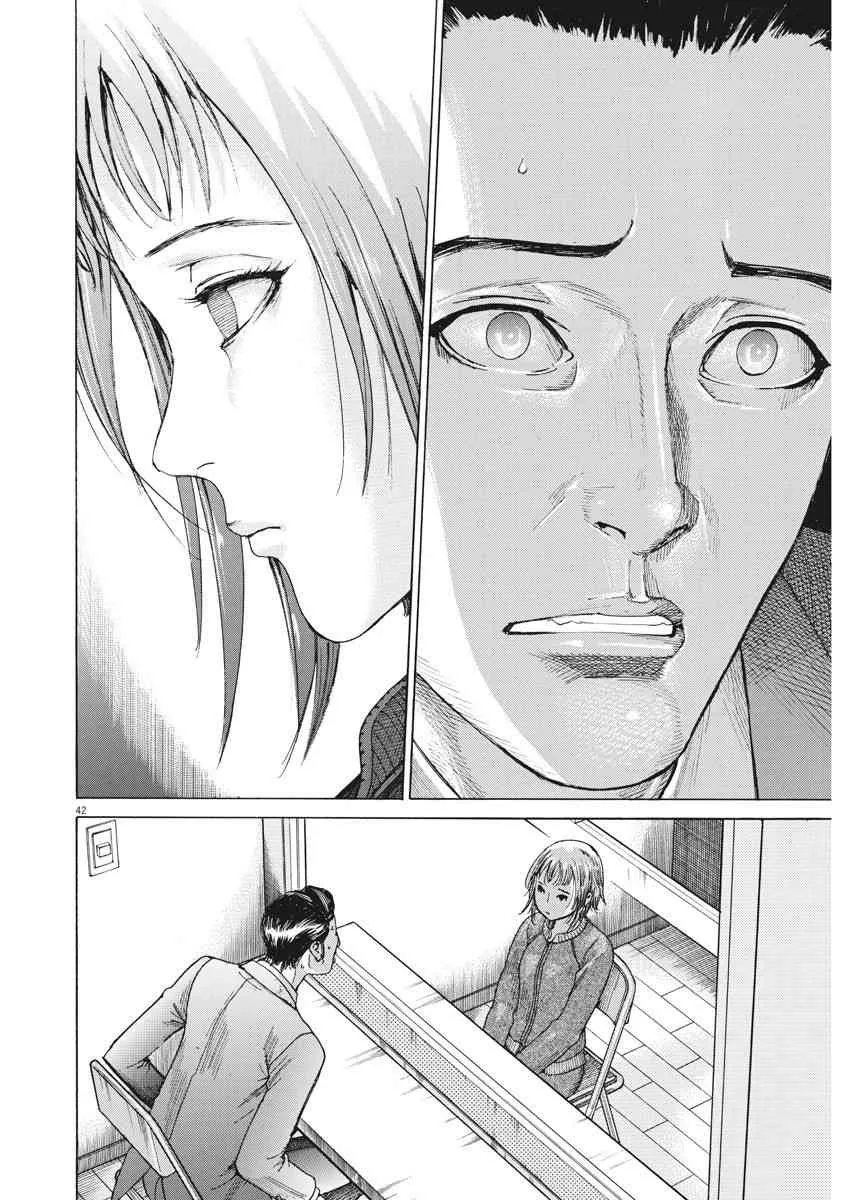 1话 第41页