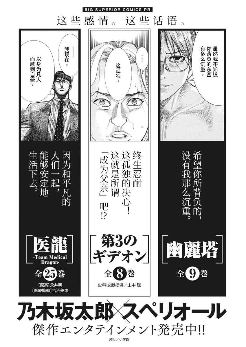 4话 第1页