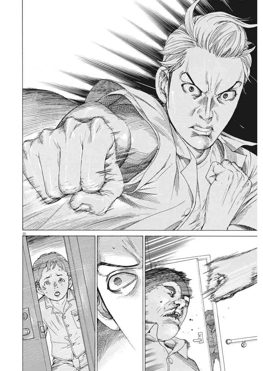 4话 第21页