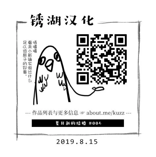 4话 第26页