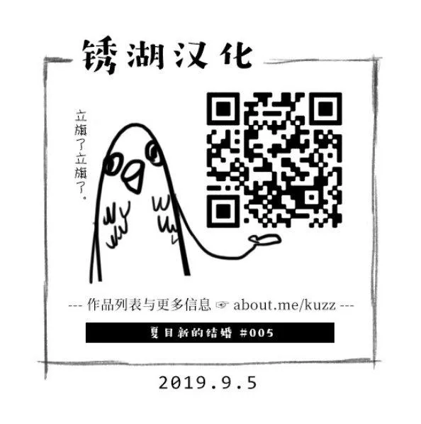 5话 第25页