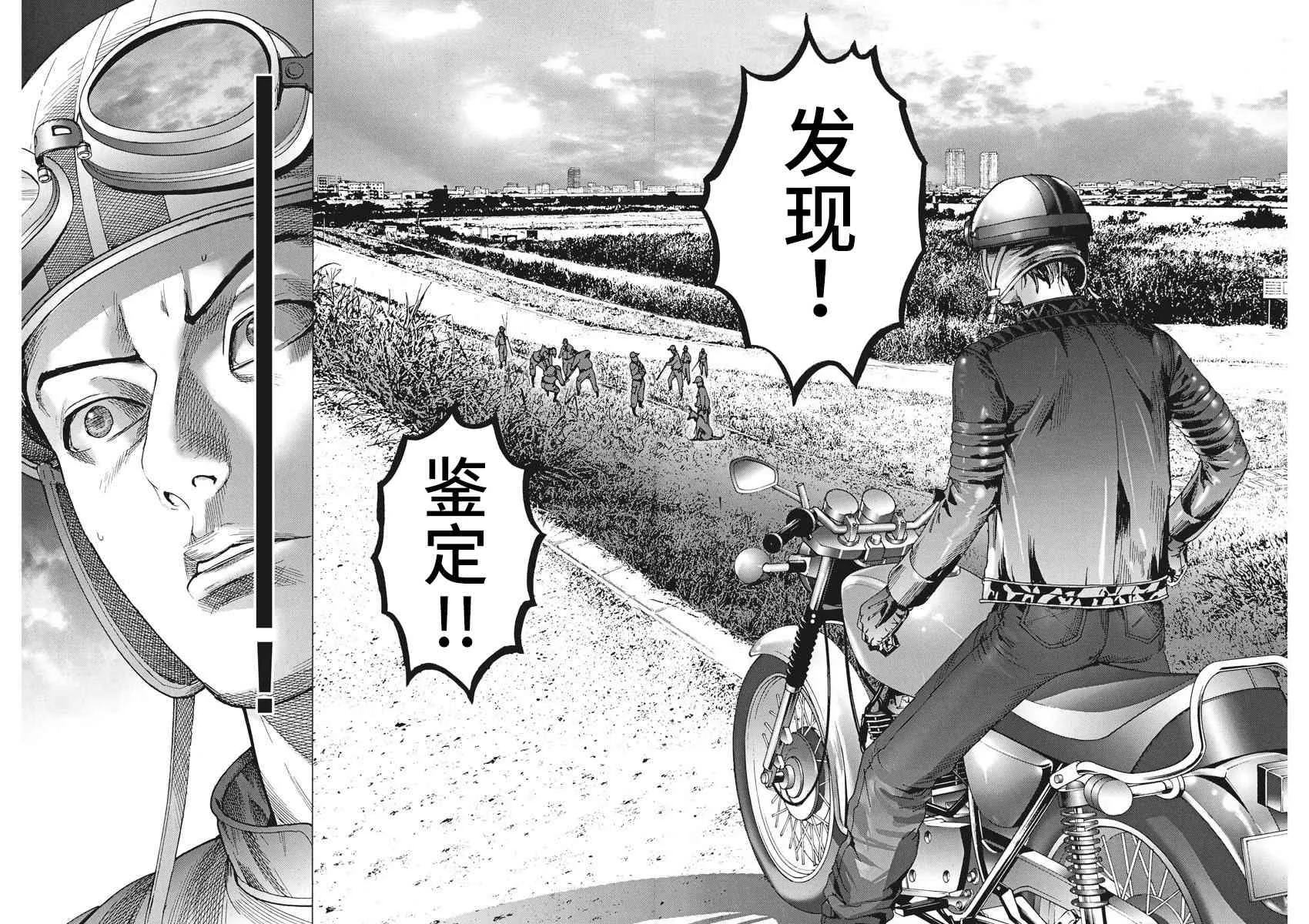 7话 第4页
