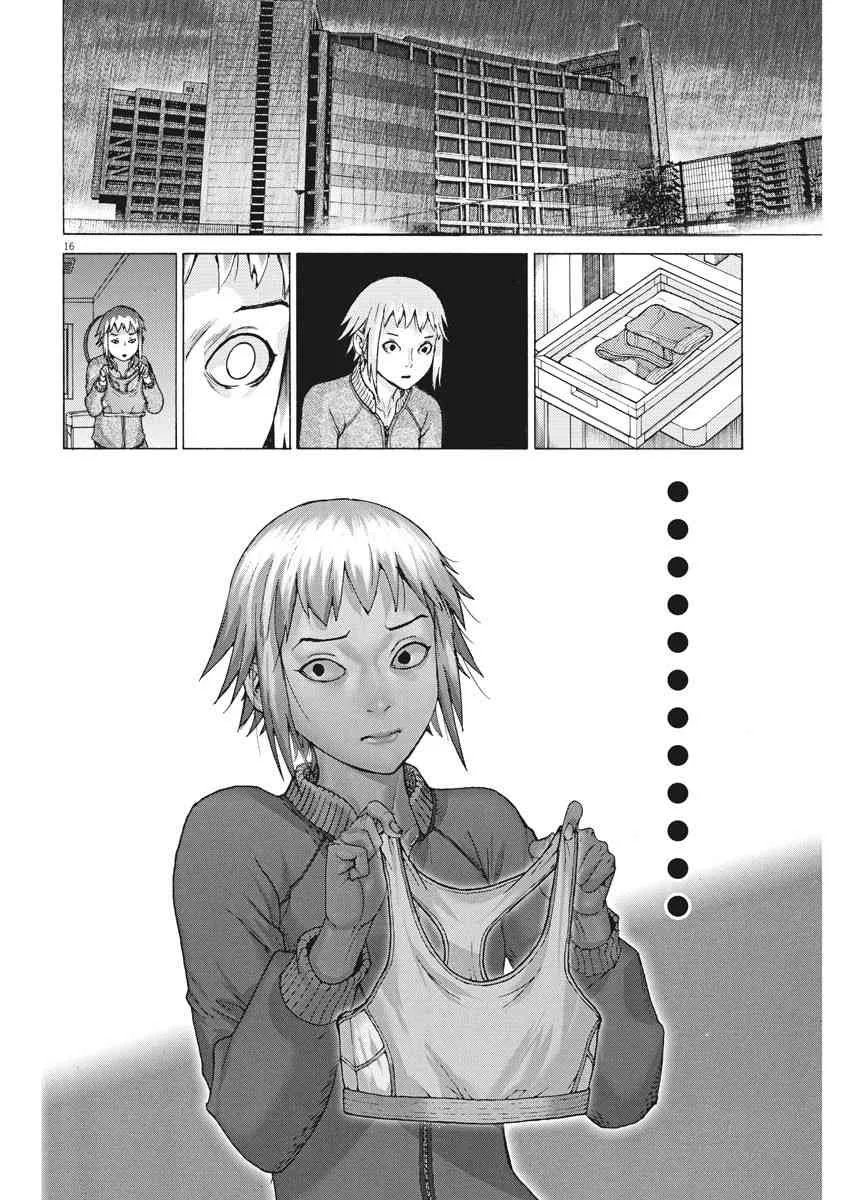 13话 第16页