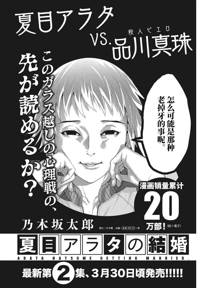 17话 第1页