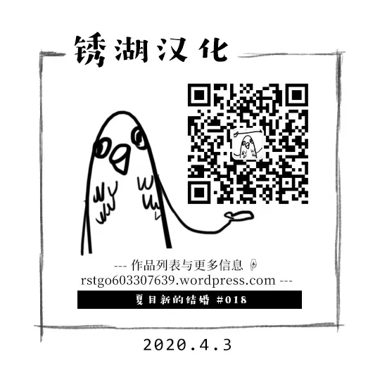 18话 第26页