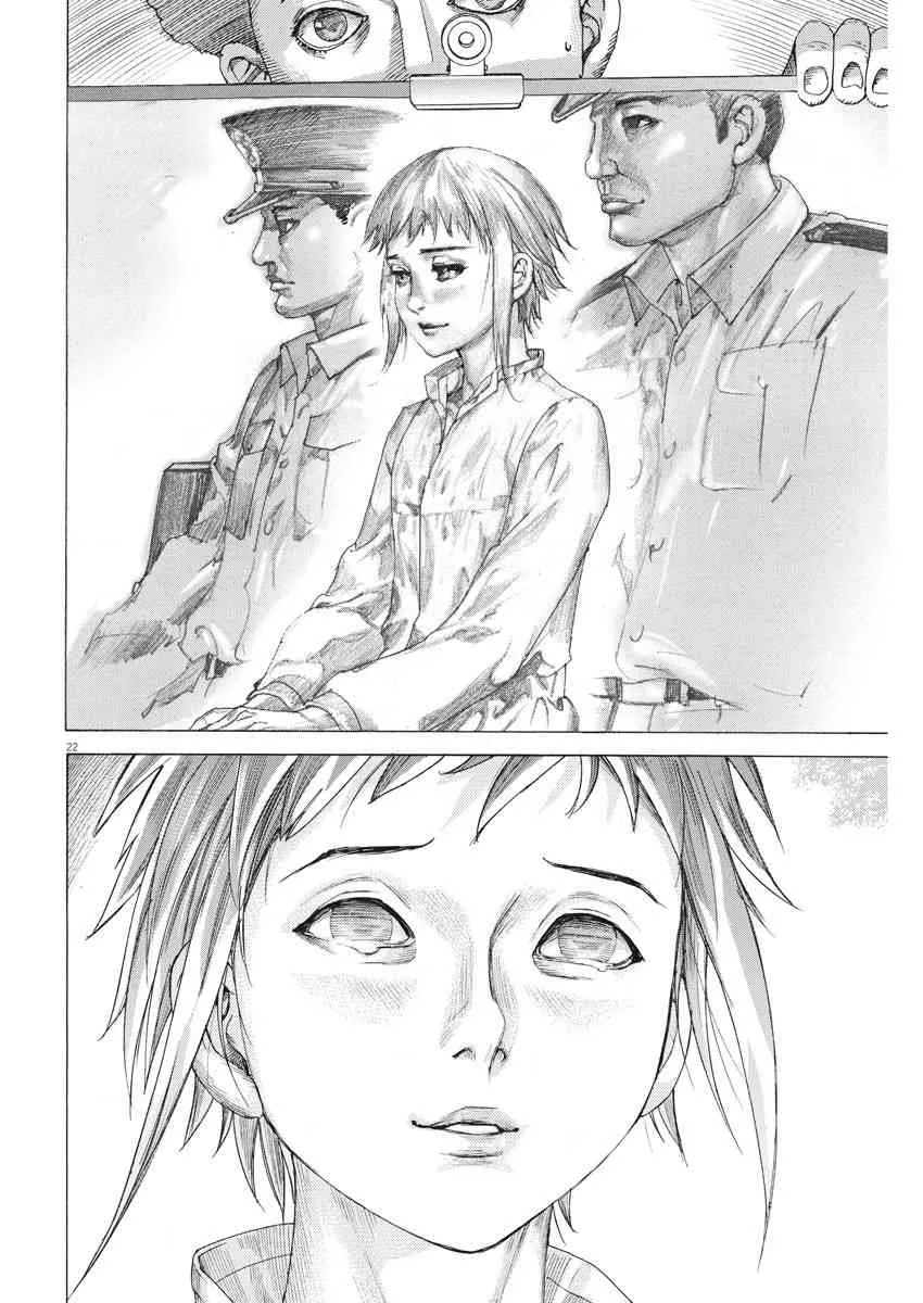 22话 第22页