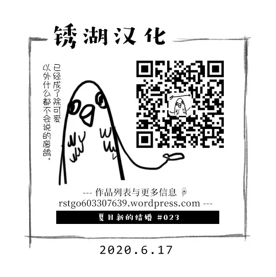 23话 第25页