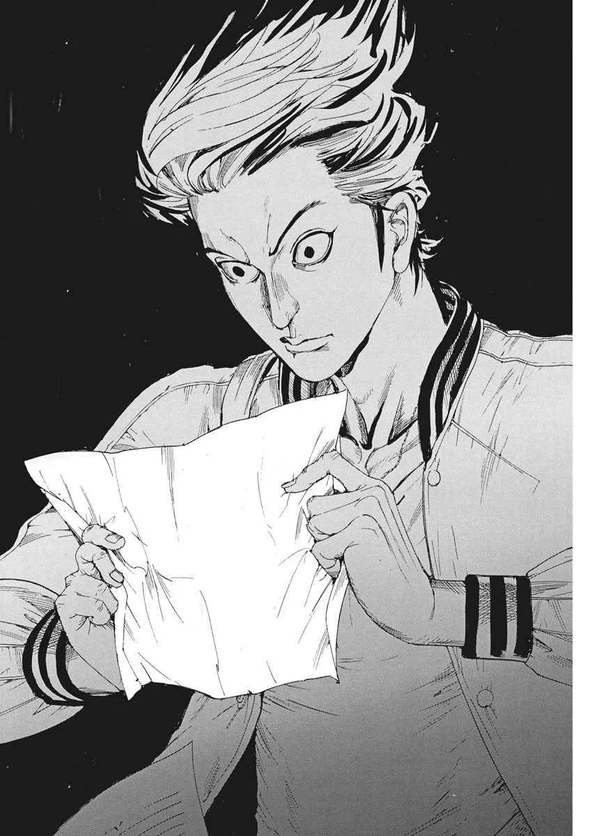 27话 第22页