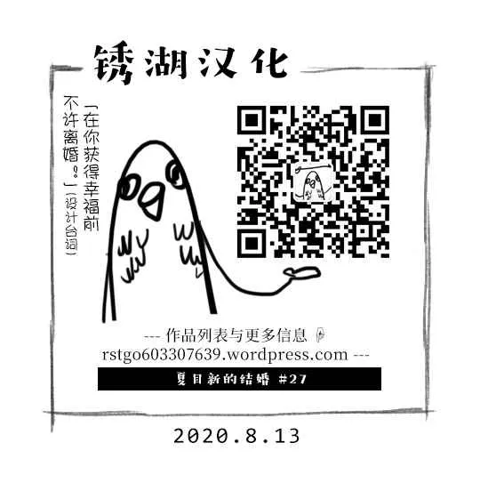 27话 第25页