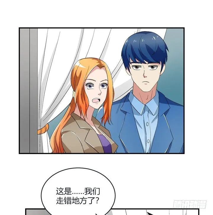 98话 同性恋婚纱店？ 第31页