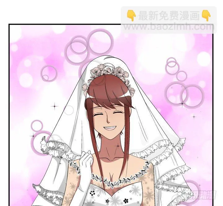 98话 同性恋婚纱店？ 第37页