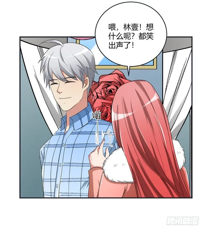 98话 同性恋婚纱店？ 第48页
