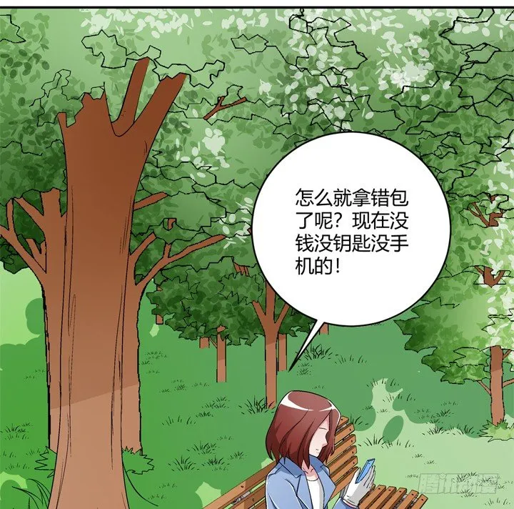 97话 给你做爱心甜点 第40页