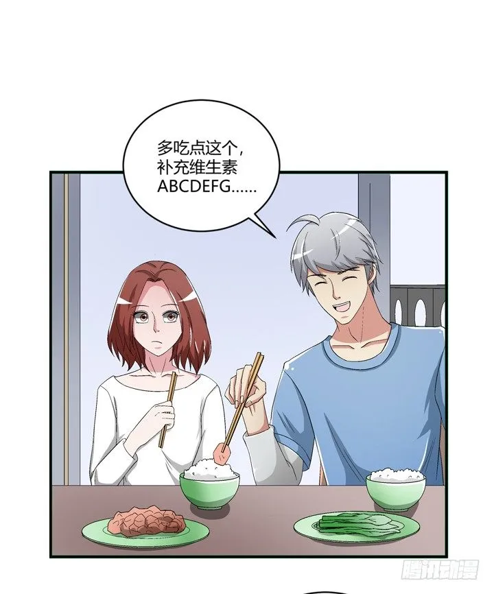 96话 我要你拆散他们 第2页