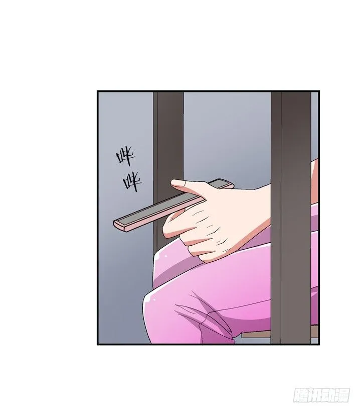 96话 我要你拆散他们 第11页