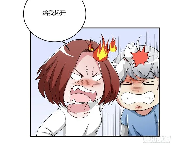 96话 我要你拆散他们 第18页