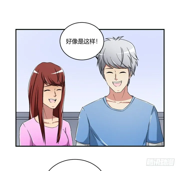 96话 我要你拆散他们 第30页