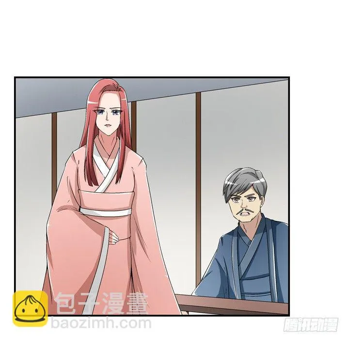 95话 逃不过他的魔爪 第11页
