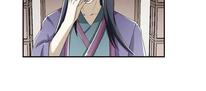 95话 逃不过他的魔爪 第14页