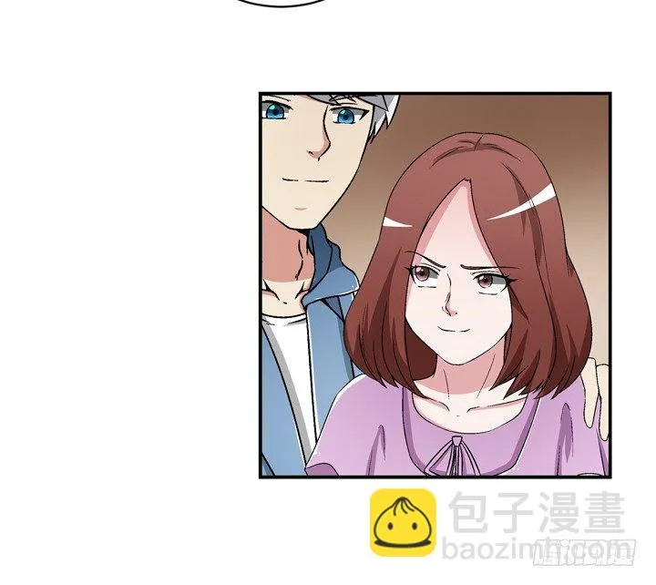 94话 公子添加你为好友 第42页
