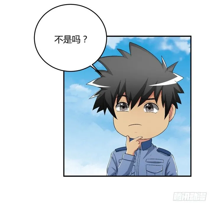 93话 自带柯南属性 第9页