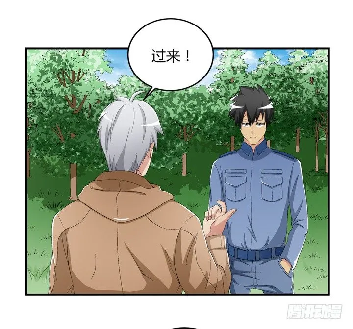 93话 自带柯南属性 第10页