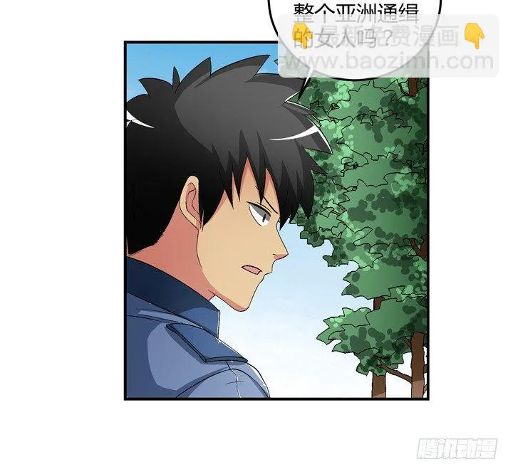 93话 自带柯南属性 第17页